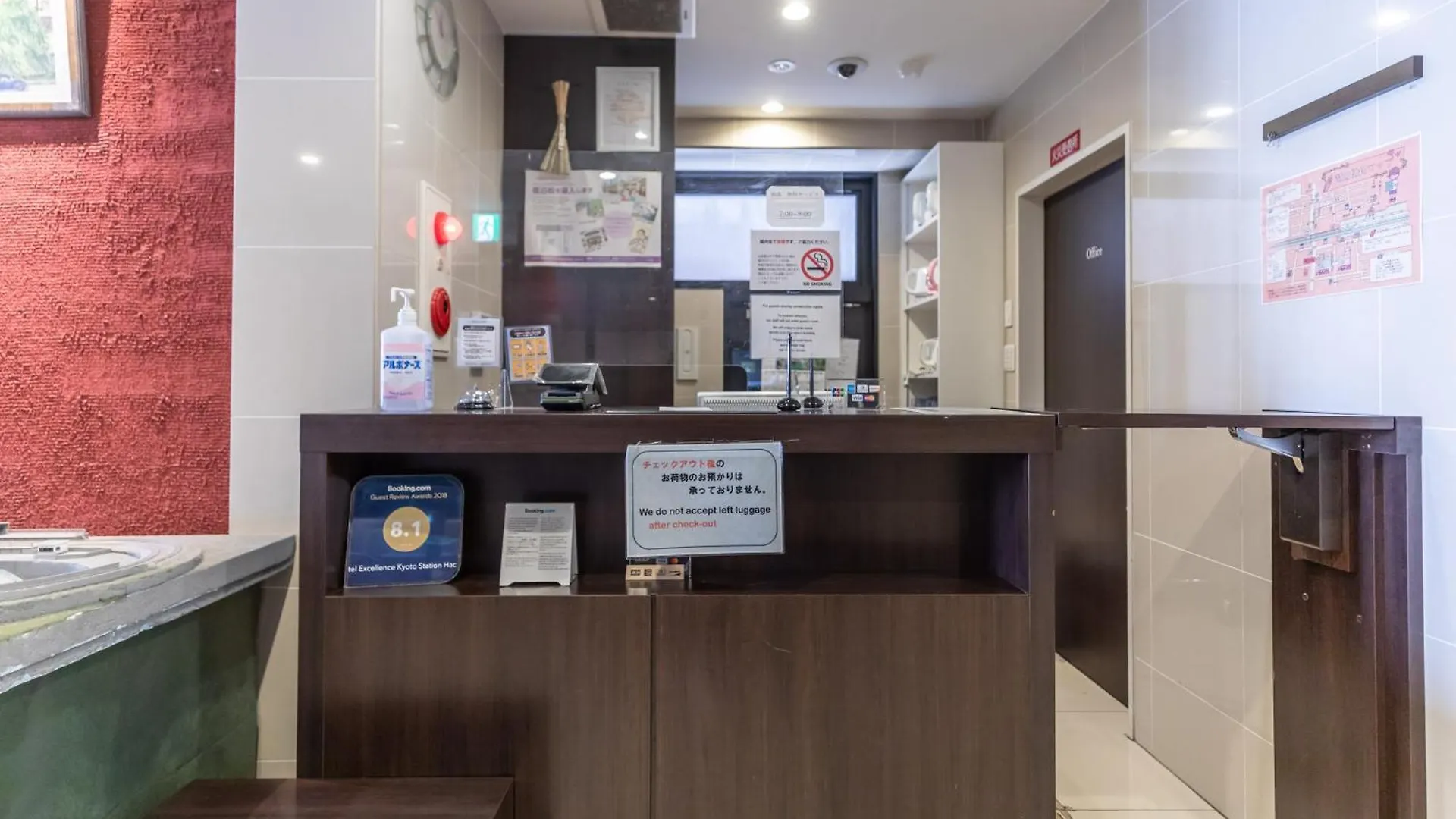 Hotel Excellence Kyoto Station Hachijo