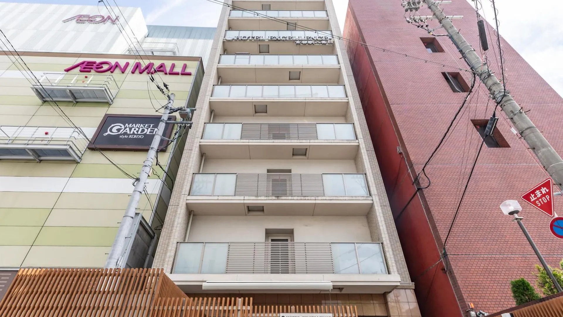 Hotel Excellence Kyoto Station Hachijo 2*,