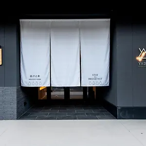 Hotel Yado Arashiyama