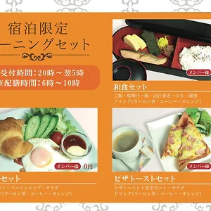 Love hotel Cuna (adults Only)