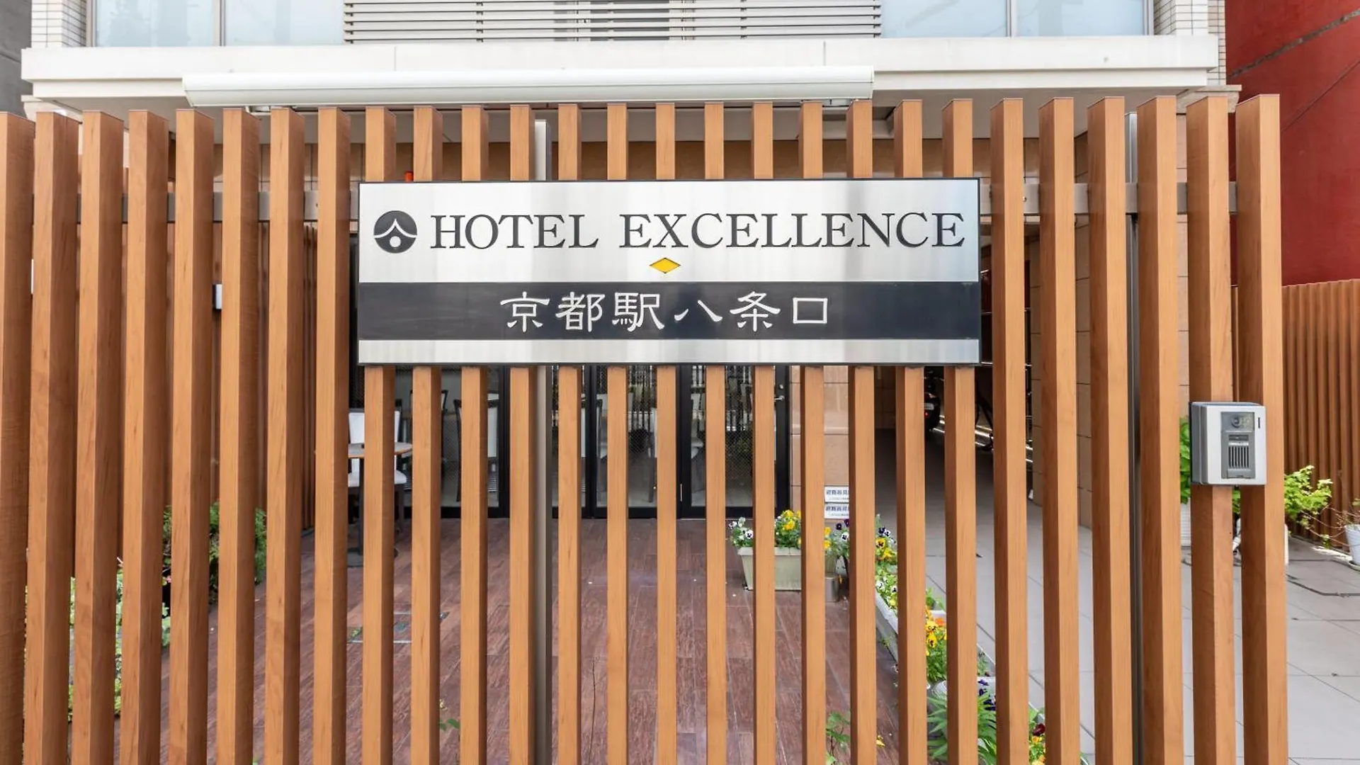 **  Hotel Excellence Kyoto Station Hachijo Japan